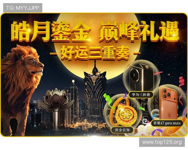 狮子会娱乐:引领潮流的多元娱乐新体验 狮子会娱乐:引领潮流的多元娱乐新体验